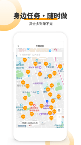 爱零工2025安卓手机版