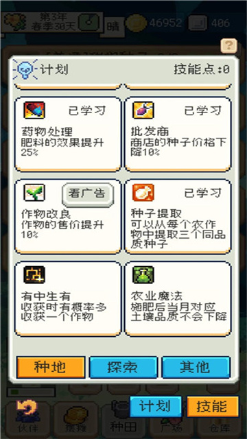 9c8453fbb01e725336f85608fa3801da