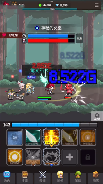猎魔者传说正版