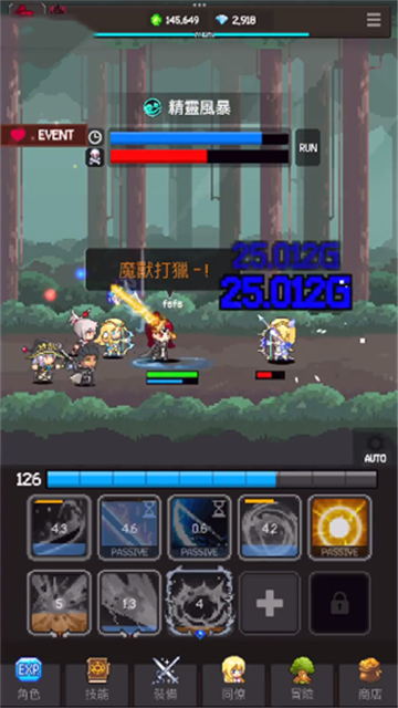 猎魔者传说正版
