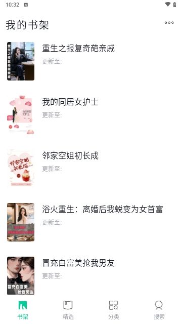TXT全本免费小书亭