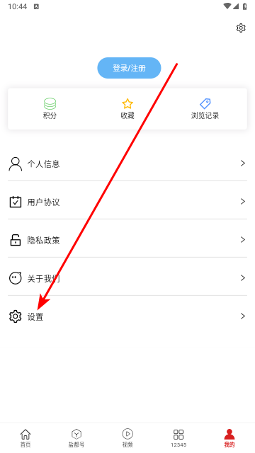 自贡观察2025最新手机版