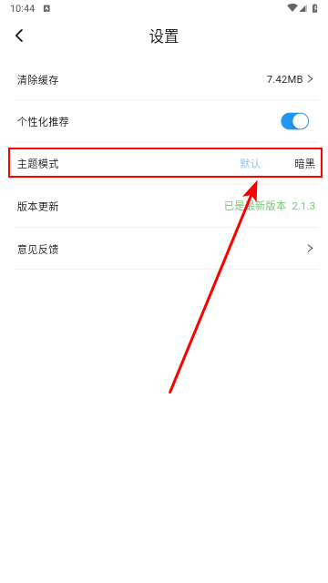 自贡观察2025最新手机版