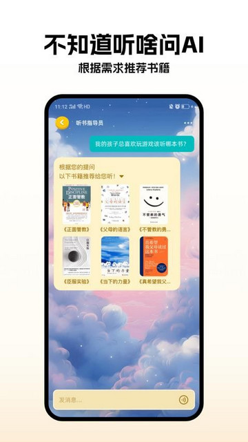 小杯兔手机2025最新版