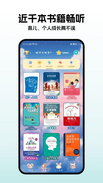 小杯兔手机2025最新版