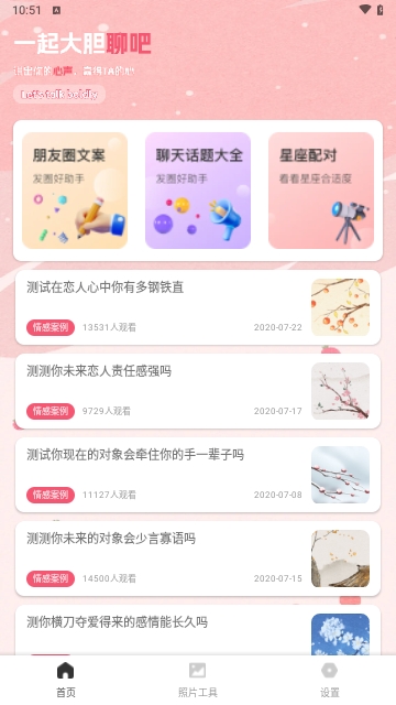 旺旺聊天话术