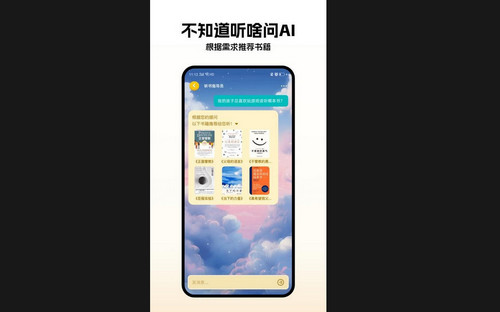 小杯兔手机2025最新版