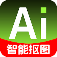 AI消除笔手机最新版