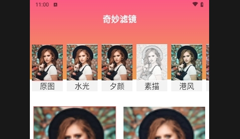 抠图xcut永久免费版