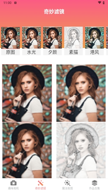 抠图xcut