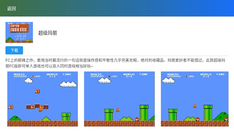 茱元游戏TV2025最新版