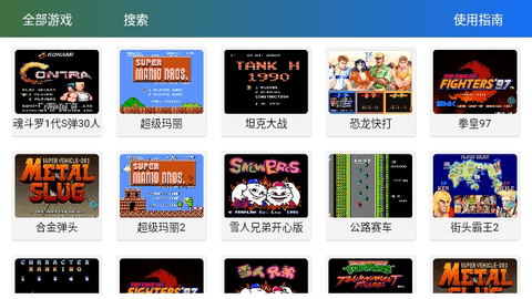 茱元游戏TV2025最新版