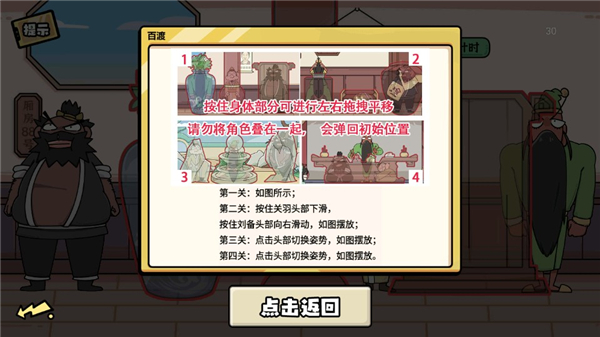 无敌老铁官方版