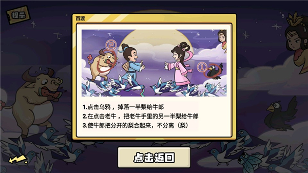 无敌老铁官方版