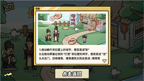 无敌老铁官方版