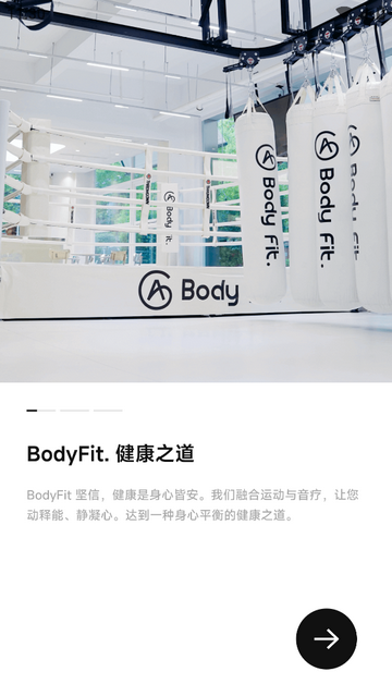 BodyFit官方免费版