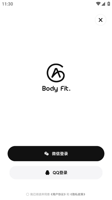BodyFit官方免费版