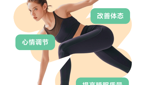 BodyFit官方免费版