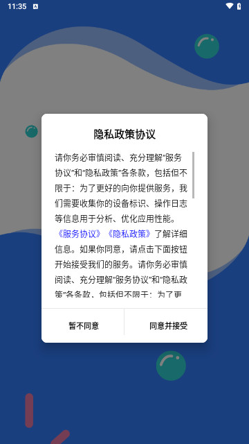 深度英语最新手机版