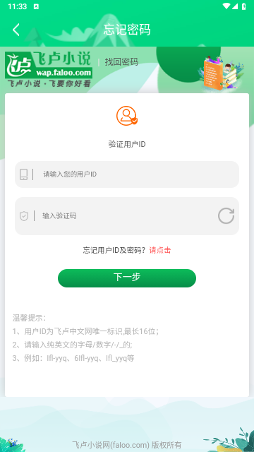 2711d9a1db2d81f43d9a3f9a1d1022a1