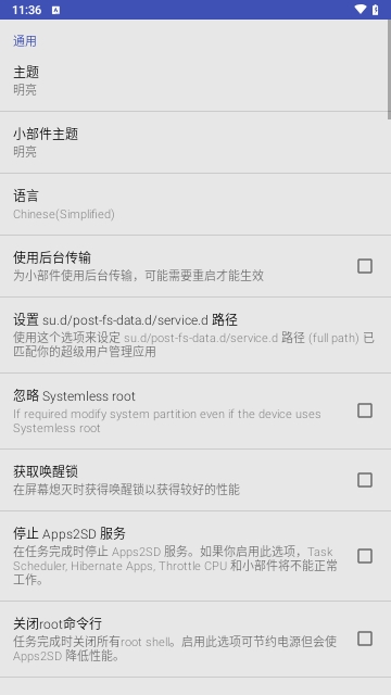 Apps2SD PRO