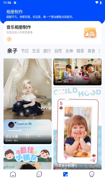 幻羽视频助手