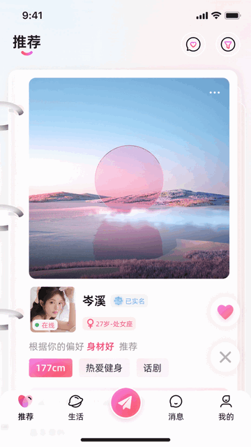 婚书手机app