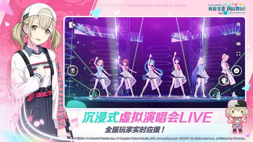 初音未来缤纷舞台怎么解锁紫谱 紫谱解锁攻略