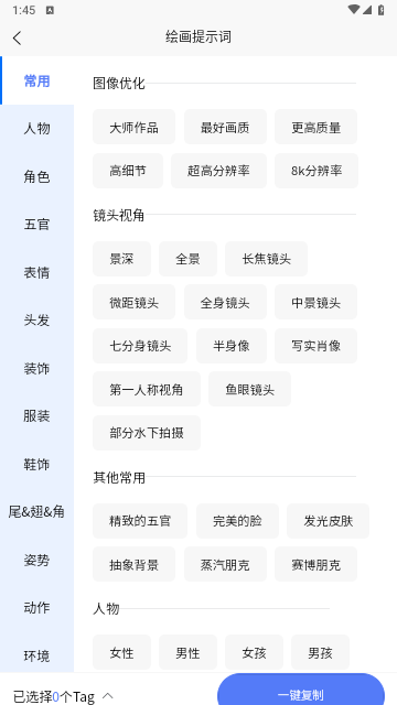 2711d9a1db2d81f43d9a3f9a1d1022a1
