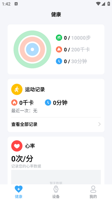 VMOV手机app