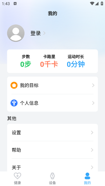 VMOV手机app