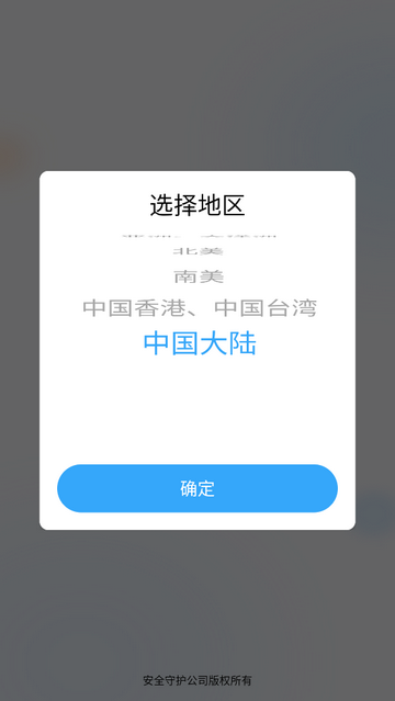 VMOV手机app