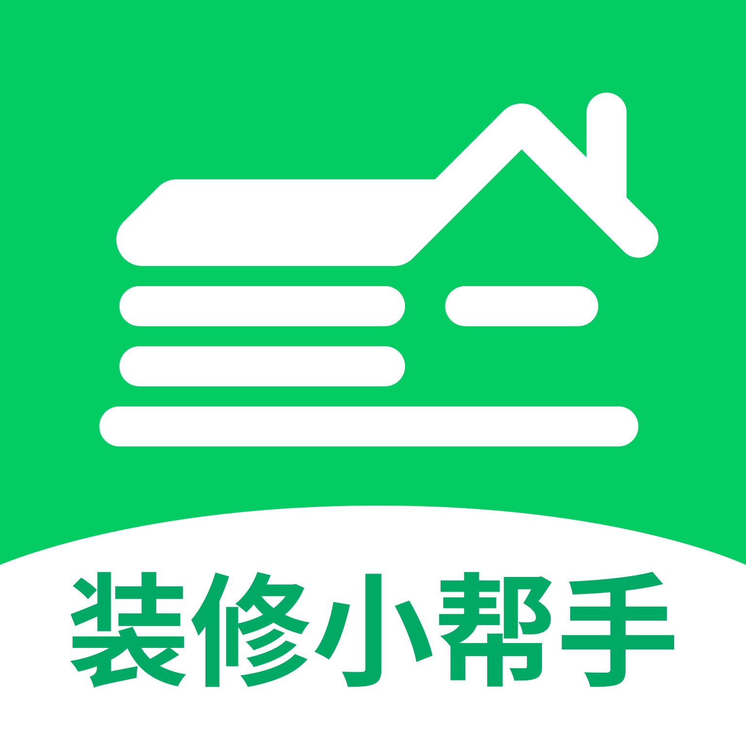 装修设计户型手机最新版