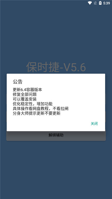 和平精英保时捷直装手机版