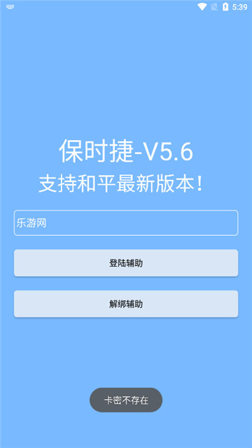 2024125145218431430