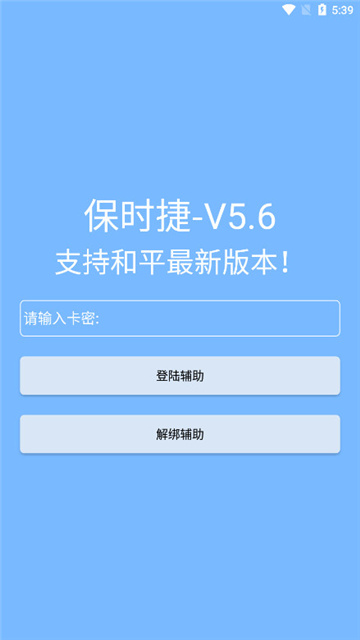 2024125145218653750
