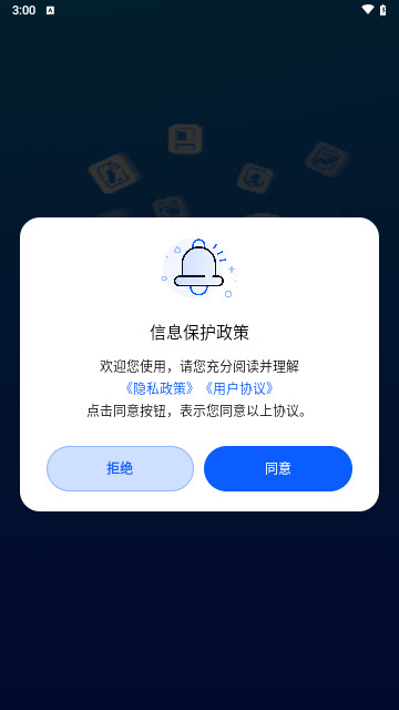 PreziPPT安卓免费版