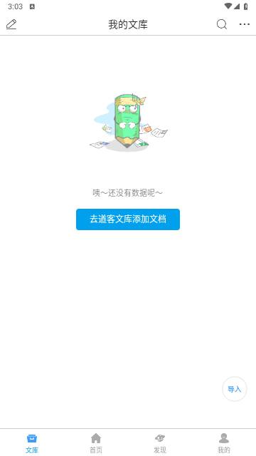 2711d9a1db2d81f43d9a3f9a1d1022a1