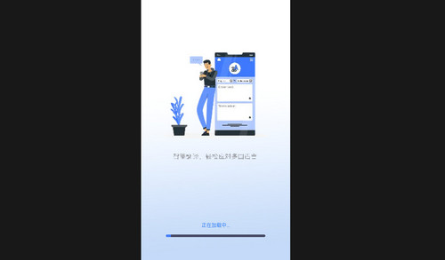 手机翻译器全能安卓最新版
