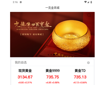 一克金2025最新版