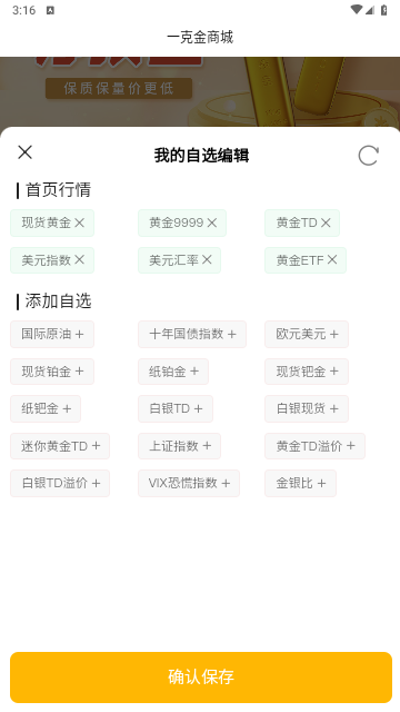 一克金2025最新版