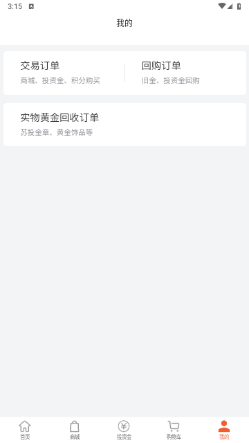 一克金2025最新版