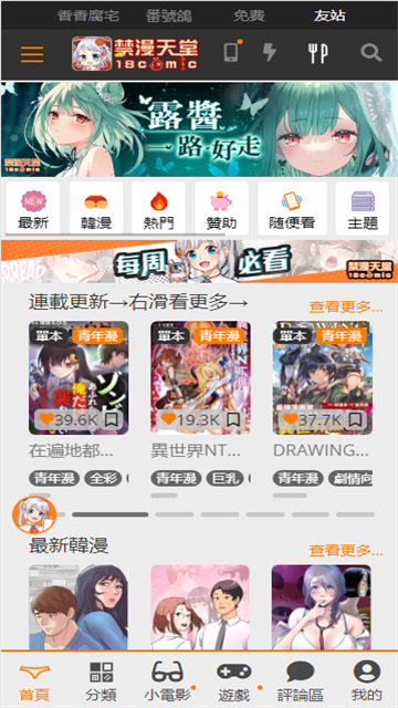 110945450tqk