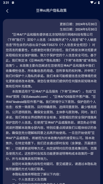 2711d9a1db2d81f43d9a3f9a1d1022a1