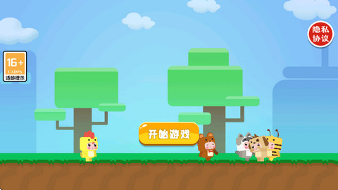 蛋仔历险记手游正版
