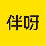 伴呀app正版