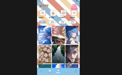 Chiikawtravel免费最新版