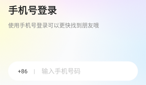 伊话2025最新版