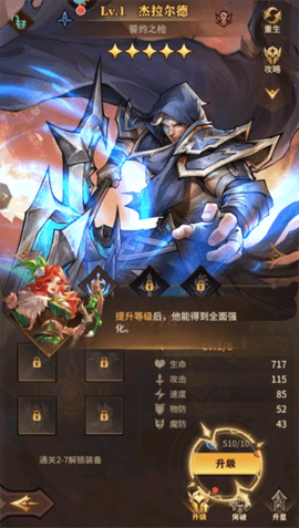 女武神战纪2025最新版
