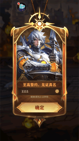 女武神战纪2025最新版